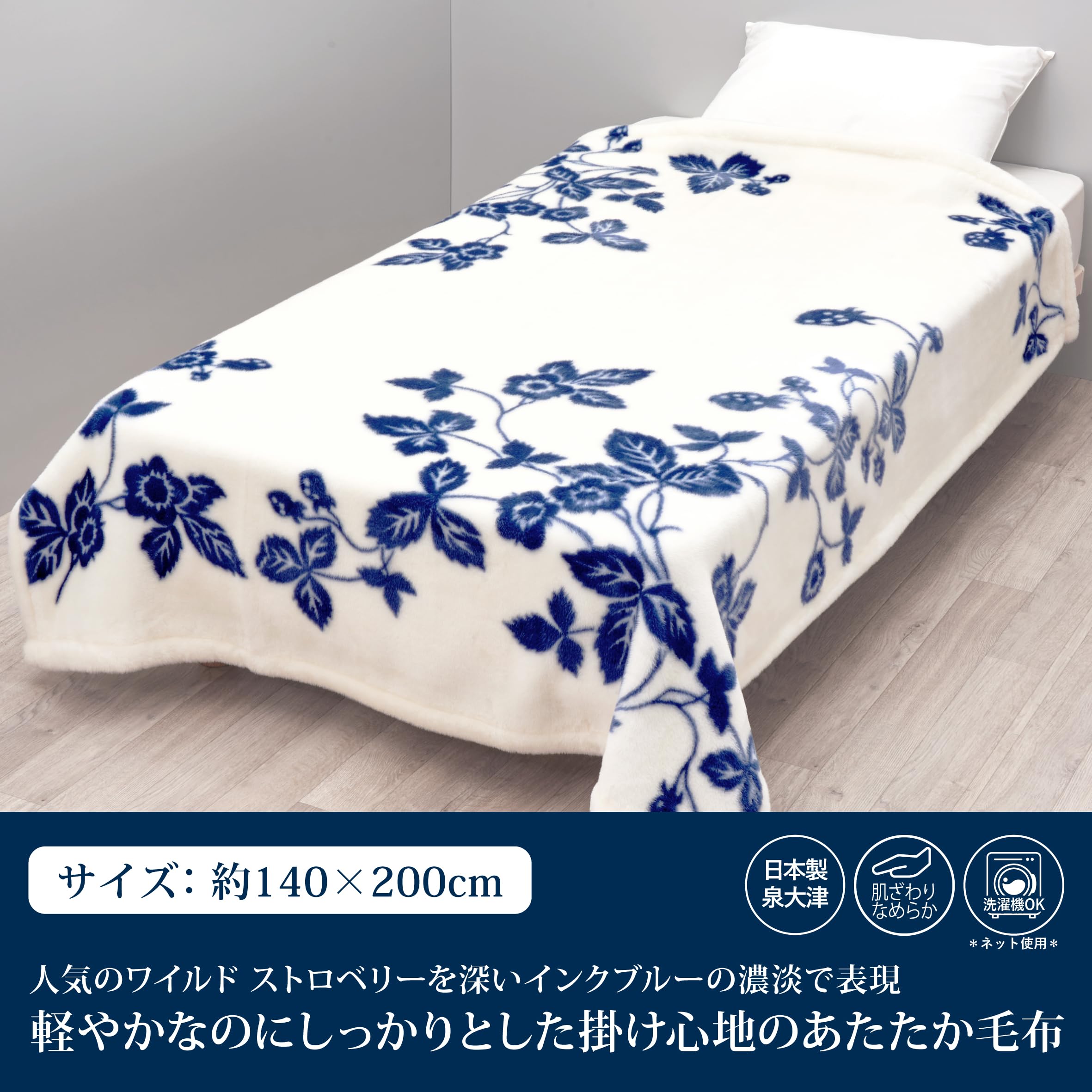 Amazon｜nishikawa 【 西川 】 毛布 シングル 洗える ウェッジウッド