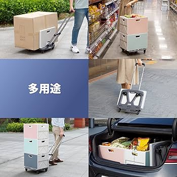 大型折りたたみキャリーカート 水色 オプション アルミロールテーブル付き キャリーカート 折りたたみ 階段 ショッピングカート コンテナ