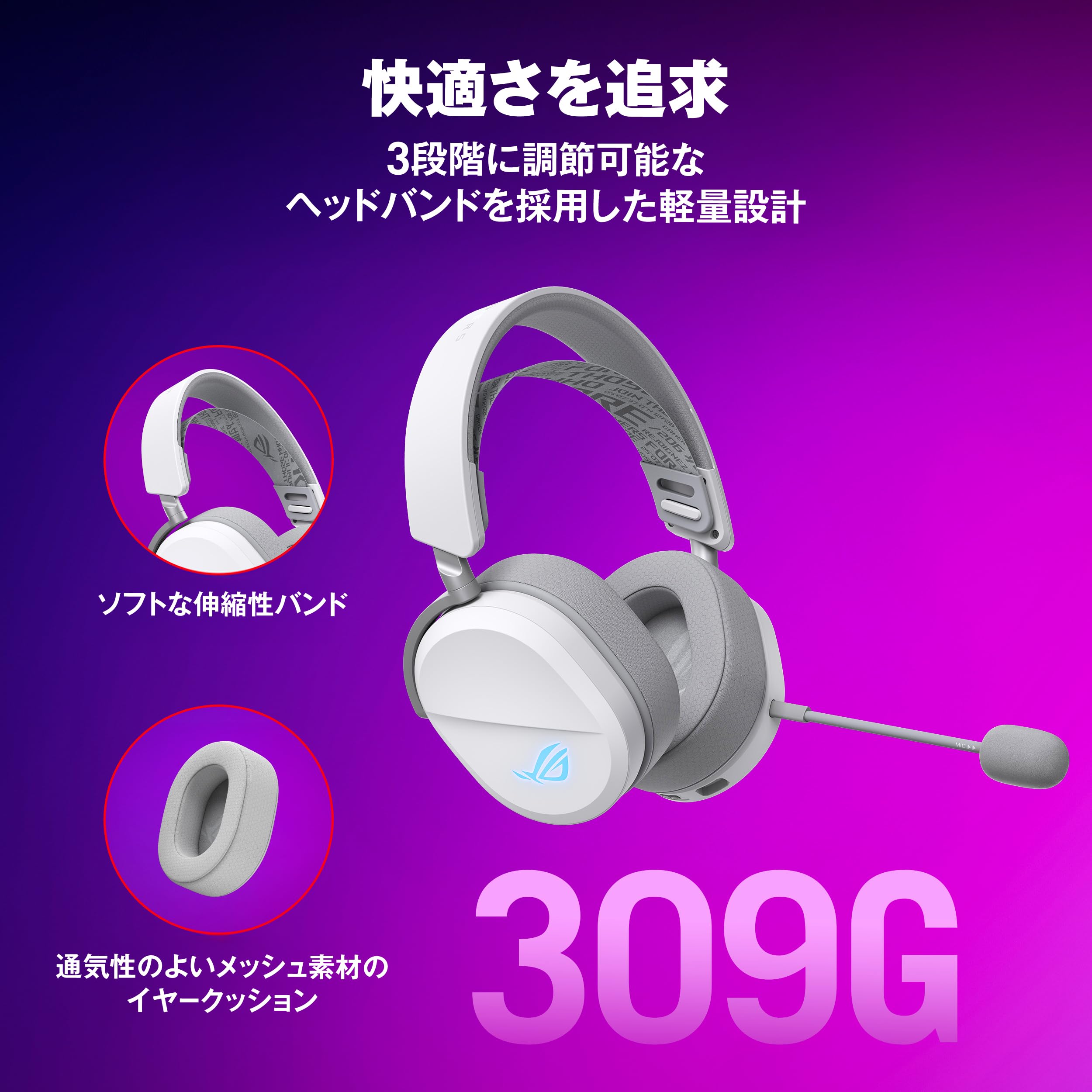 Amazon.co.jp: ASUS ROG Pelta ワイヤレスゲーミングヘッドセット