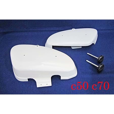 Amazon ジルズプロダクツ スーパーカブ リトルカブ用 ナローサイドカバー スリムサイドカバー サイドカウル サイドカバー 車 バイク