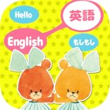 nakashima mika bible Japanese Language Learn words! Connect Japanese