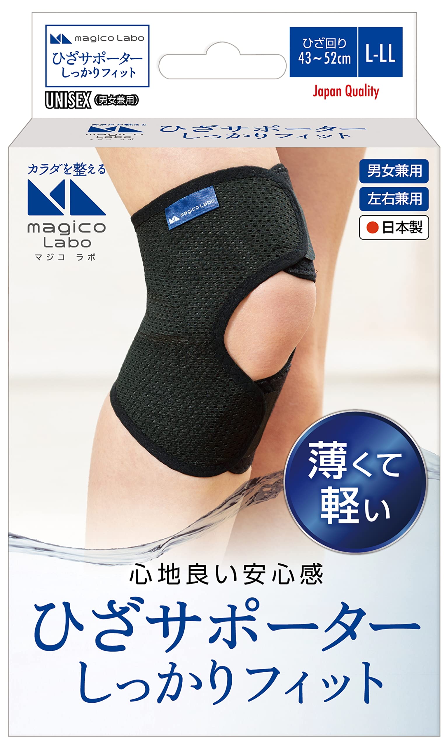 ☆新品未使用☆ひざ用サポーター lifeplus-slimgenki_4900723617850