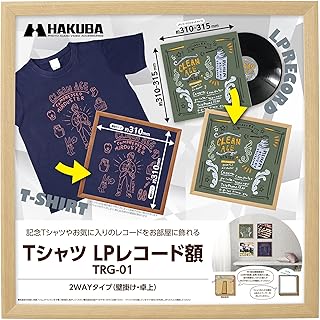 HAKUBA TRG-01 Natural AMZFWTRG-01NT Frame Frame Amazon.co.jp Exclusive Frame T-shirt, LP Record Frame Approx. 12.2 - 12.4 inches 310 - 315 mm, Unbreakable PS Plank, Includes Stand, Hanging String