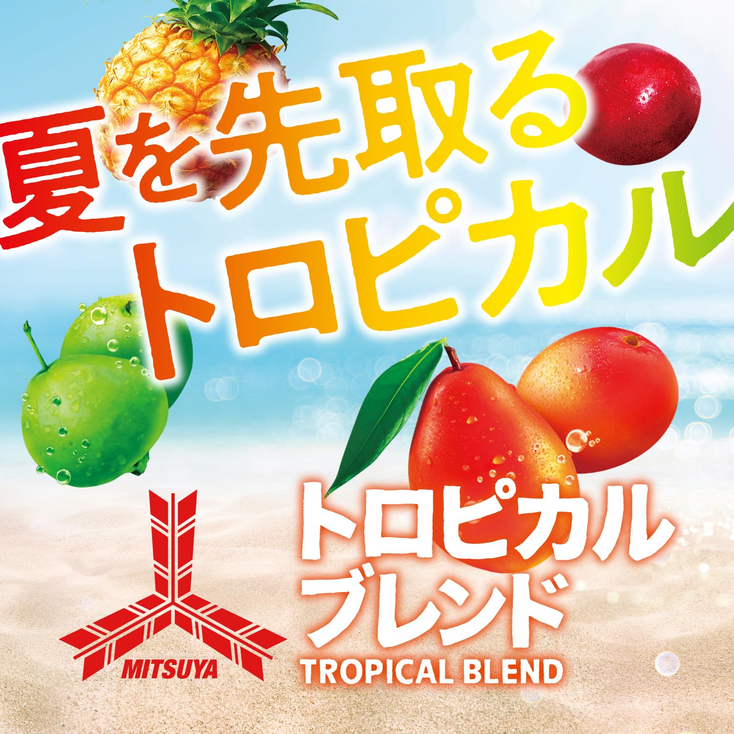 Amazon.co.jp: アサヒ飲料 三ツ矢 トロピカルブレンド 500ml×24本