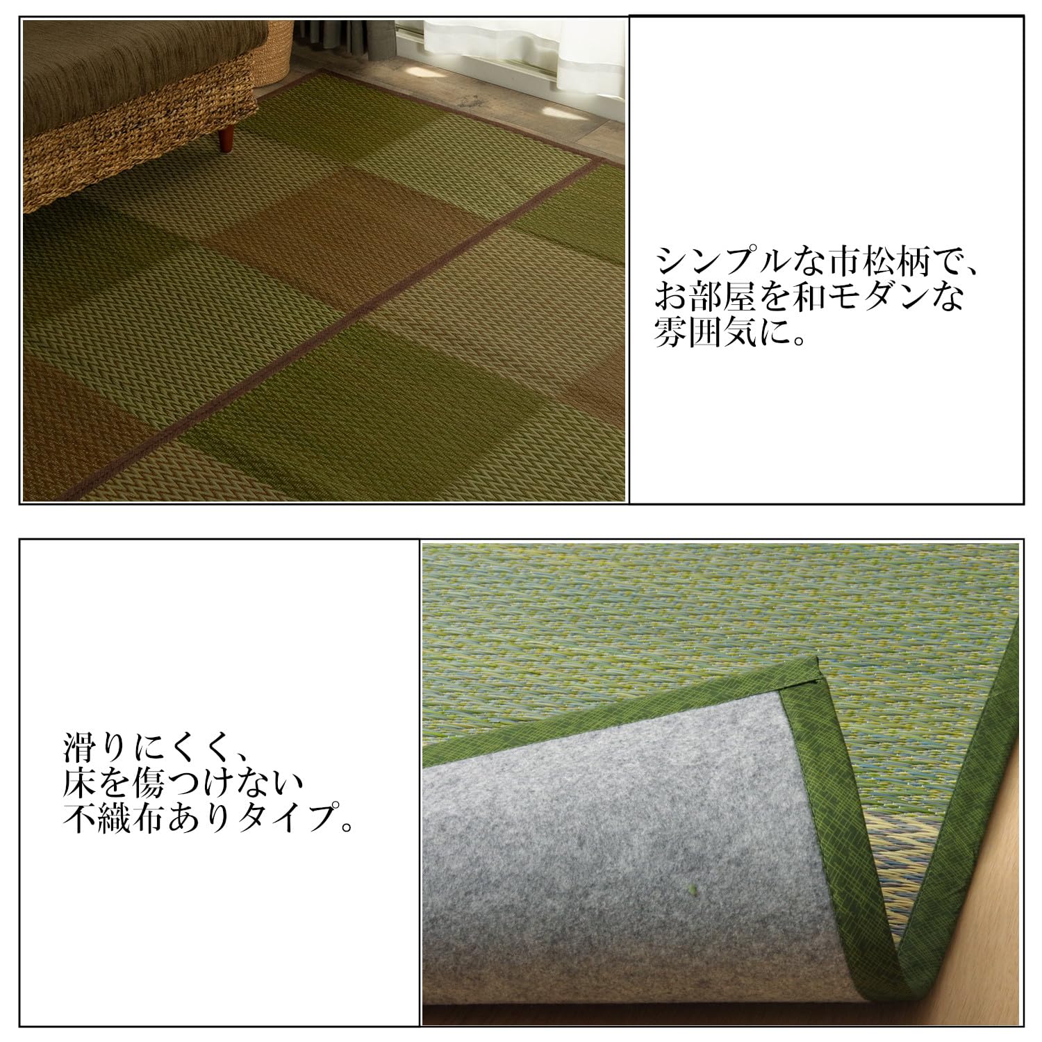 【在庫セール】イケヒコ い草 自然素材 ラグ カーペット 花ござ 裏張りなし 長 Amazon｜イケヒコ い草 自然素材 ラグ カーペット 花ござ 裏張りなし