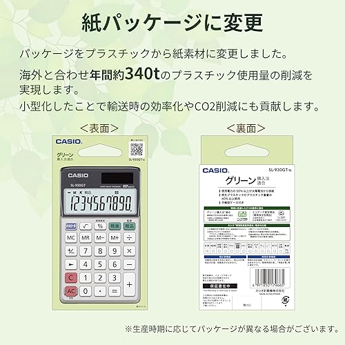 Miniatura 2 de Casio SL-930GT-N - Calculadora ecológica que cumple con la ley de compras, 10 dígitos, tipo cuaderno, certificado por Eco Mark