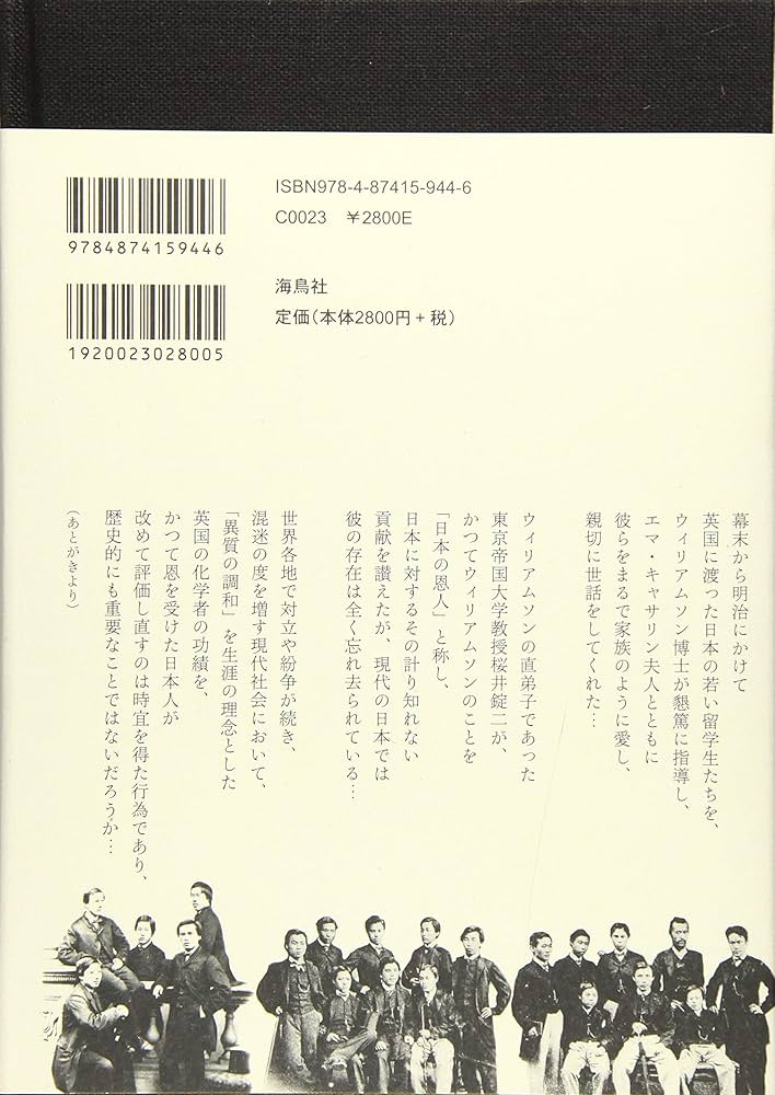 【中古】 亡命と家族 戦後フランスにおける外国人法の展開/有信堂高文社/水鳥能伸 Amazon.co.jp: 過去と未来の国々 ―中国と東欧― (光文社文庫