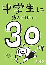 屍牙姫 1巻 ゼノンコミックス Pdfダウンロード 屍牙姫 1巻 ゼノンコミックス Pdfダウンロード