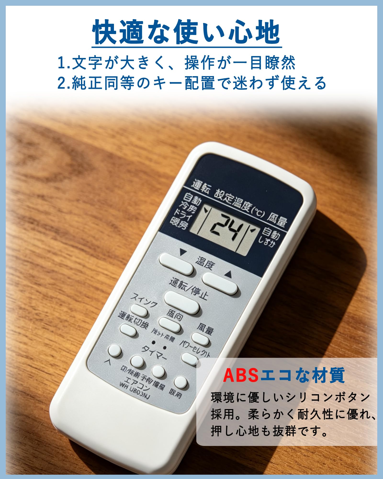 Amazon.co.jp: エアコンリモコン WH-UB03NJ 東芝対応 互換リモコン WH