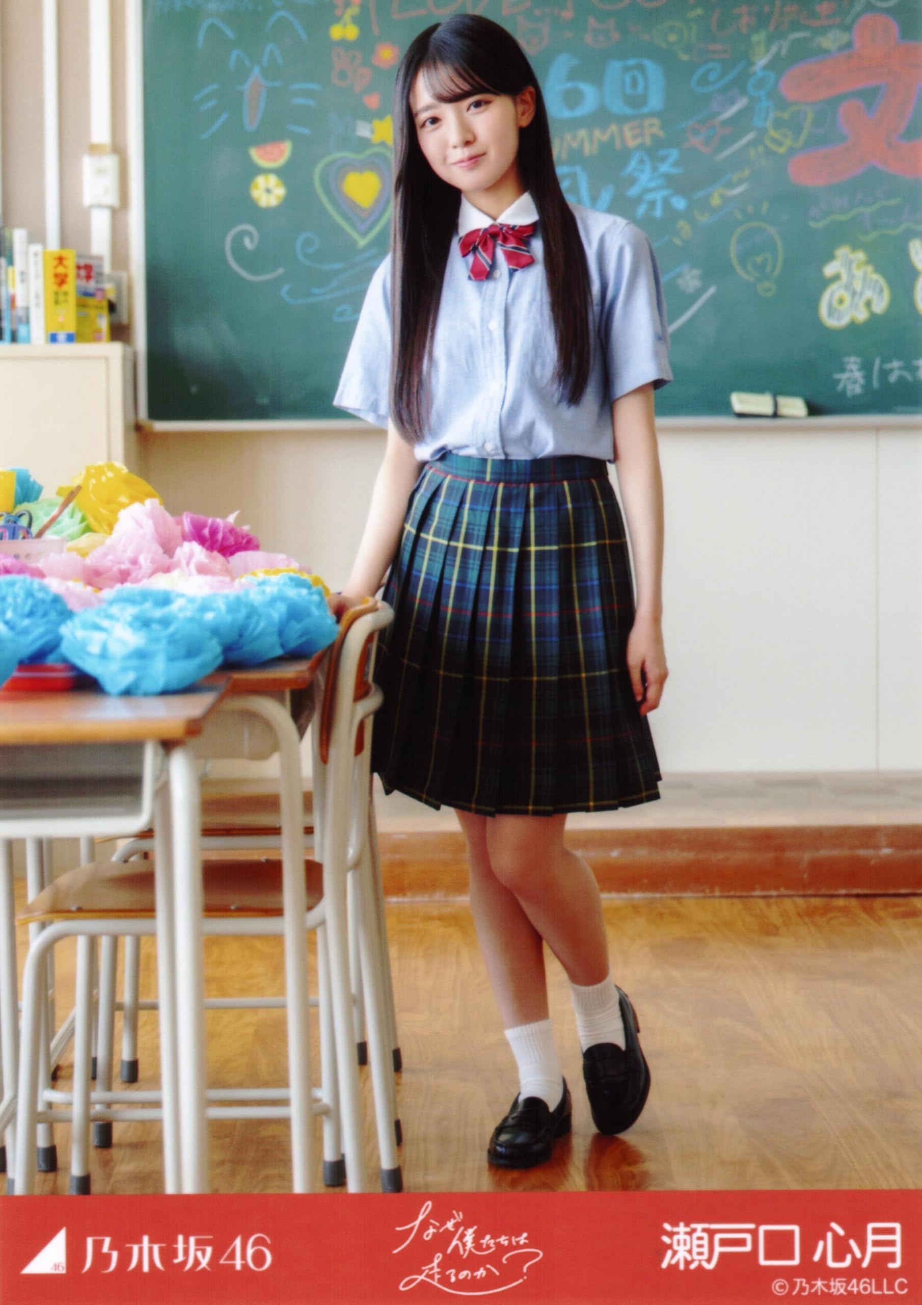 Amazon.co.jp: 乃木坂46 2025年8月個別生写真5枚セット 「なぜ 僕たち