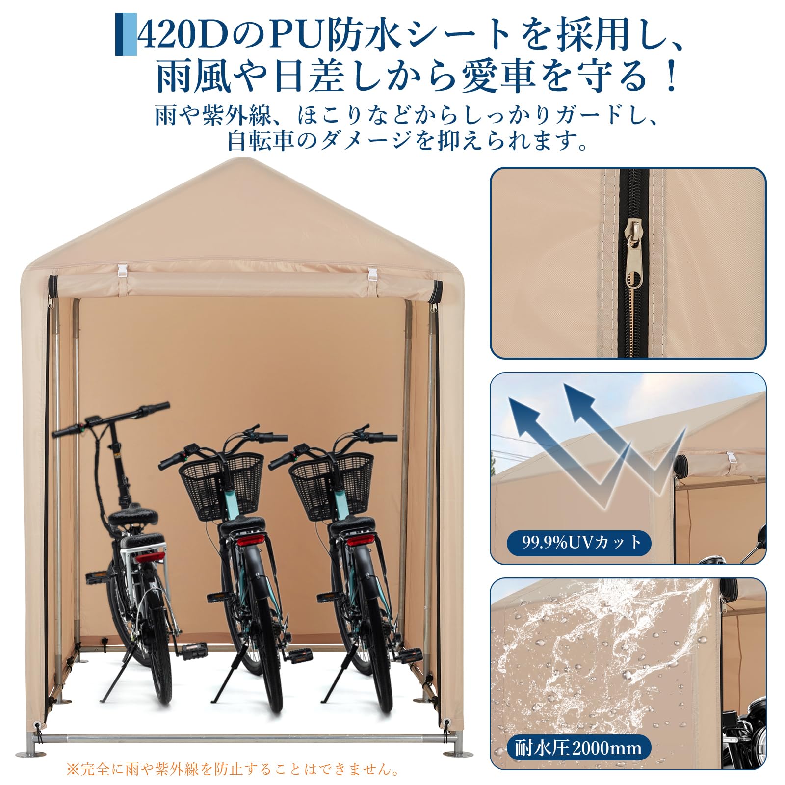 Amazon.co.jp: ガービー(Garvee) サイクルハウス 替えカバー 替え