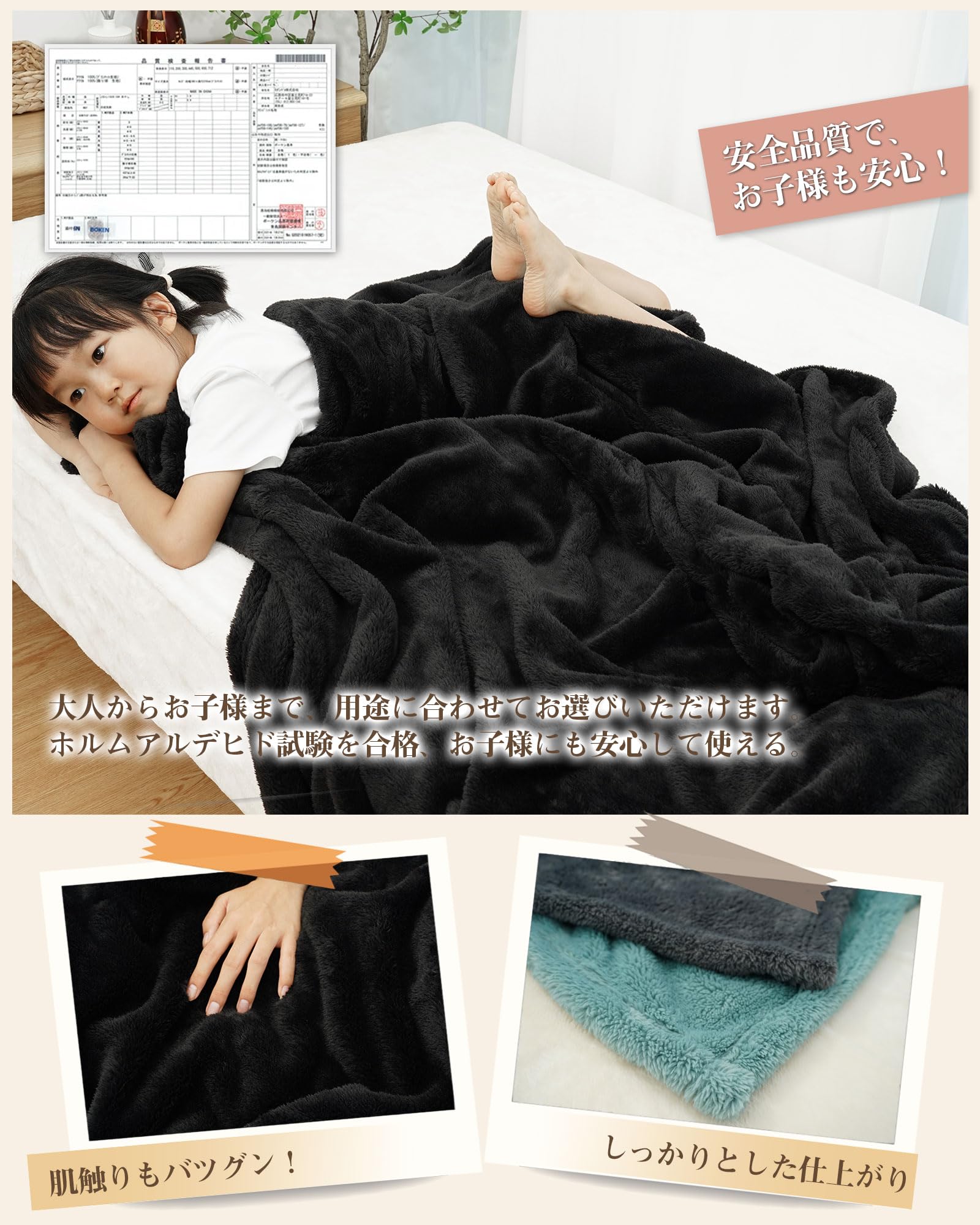 匿名配送】ブラック_毛布(140x200cm) Lazy Sky 毛布 シングル