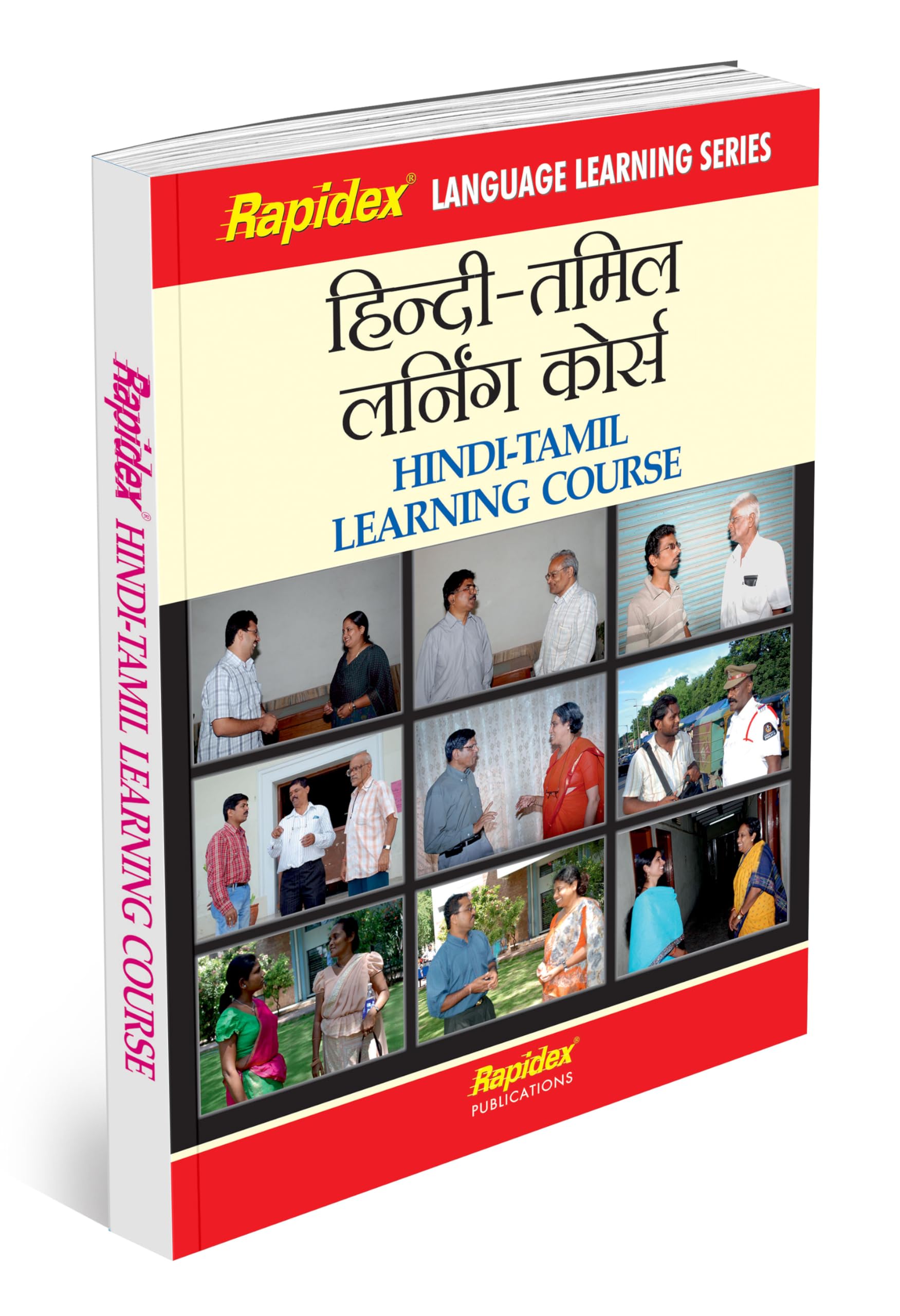 SETHINDITAMIL LEARNING COURSE W/CD Paperback – 1 January 2000