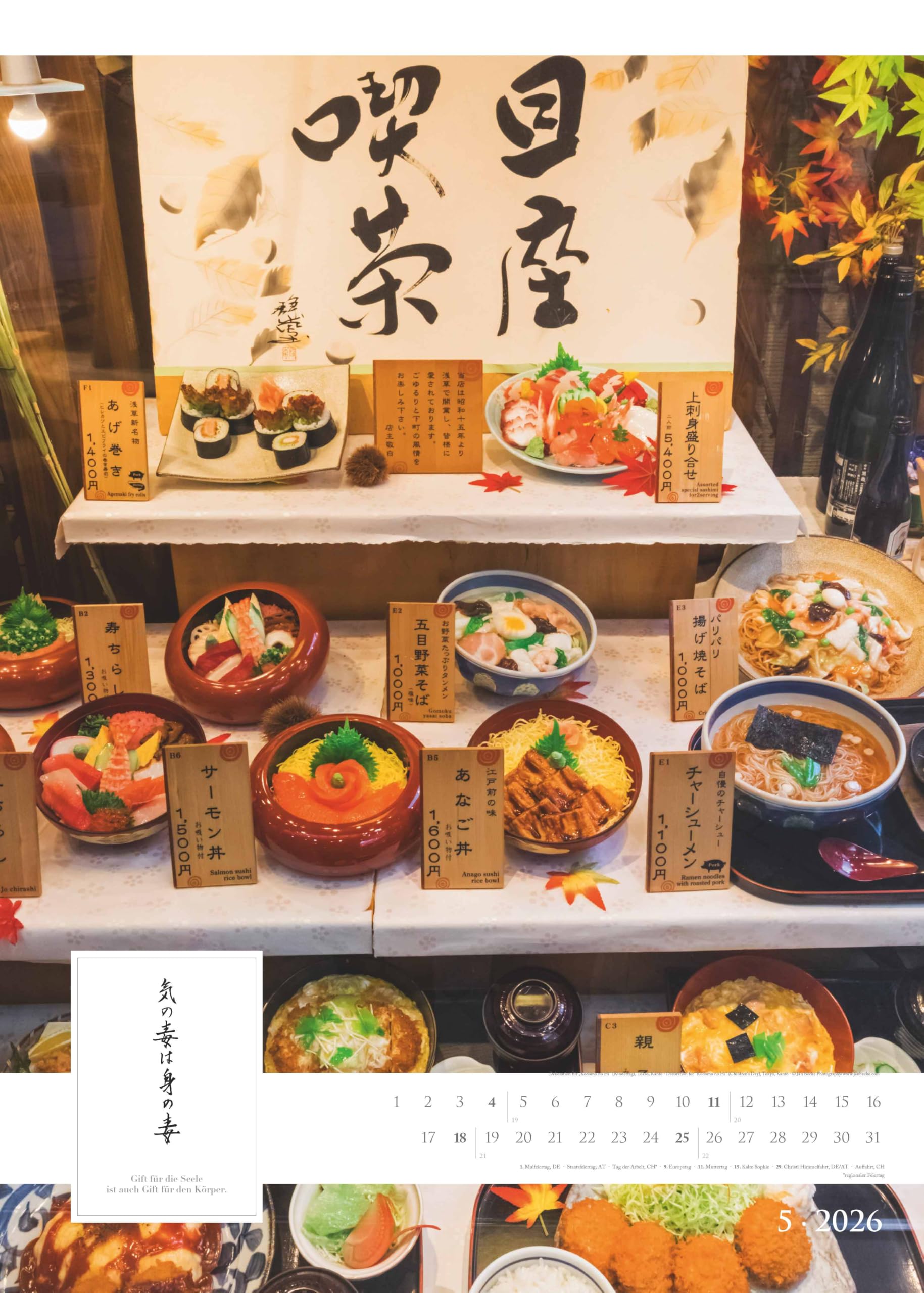 Alpha Edition - Spirit of Japan Kalender 2026 – Hochwertiger Wandkalender 50x70 cm mit japanischer Kalligraphie, FSC-zertifiziert, Weisheiten aus Japan für Liebhaber fernöstlicher Kultur