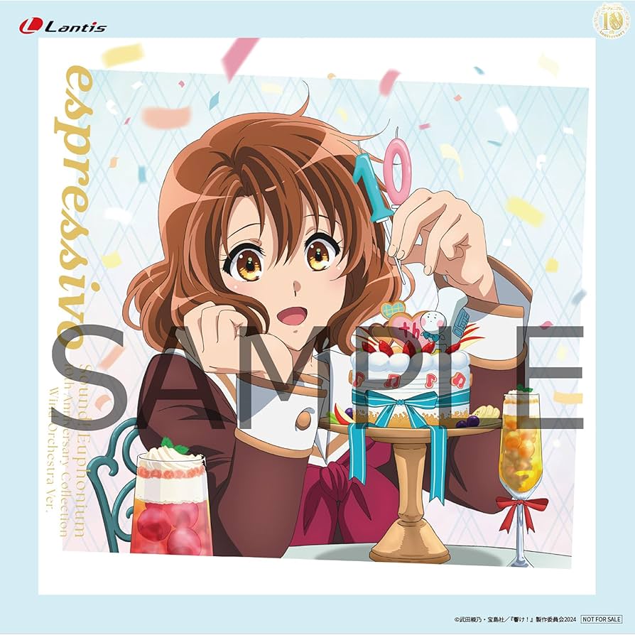 Amazon.co.jp: 【Amazon.co.jp限定】響け！ユーフォニアム 10