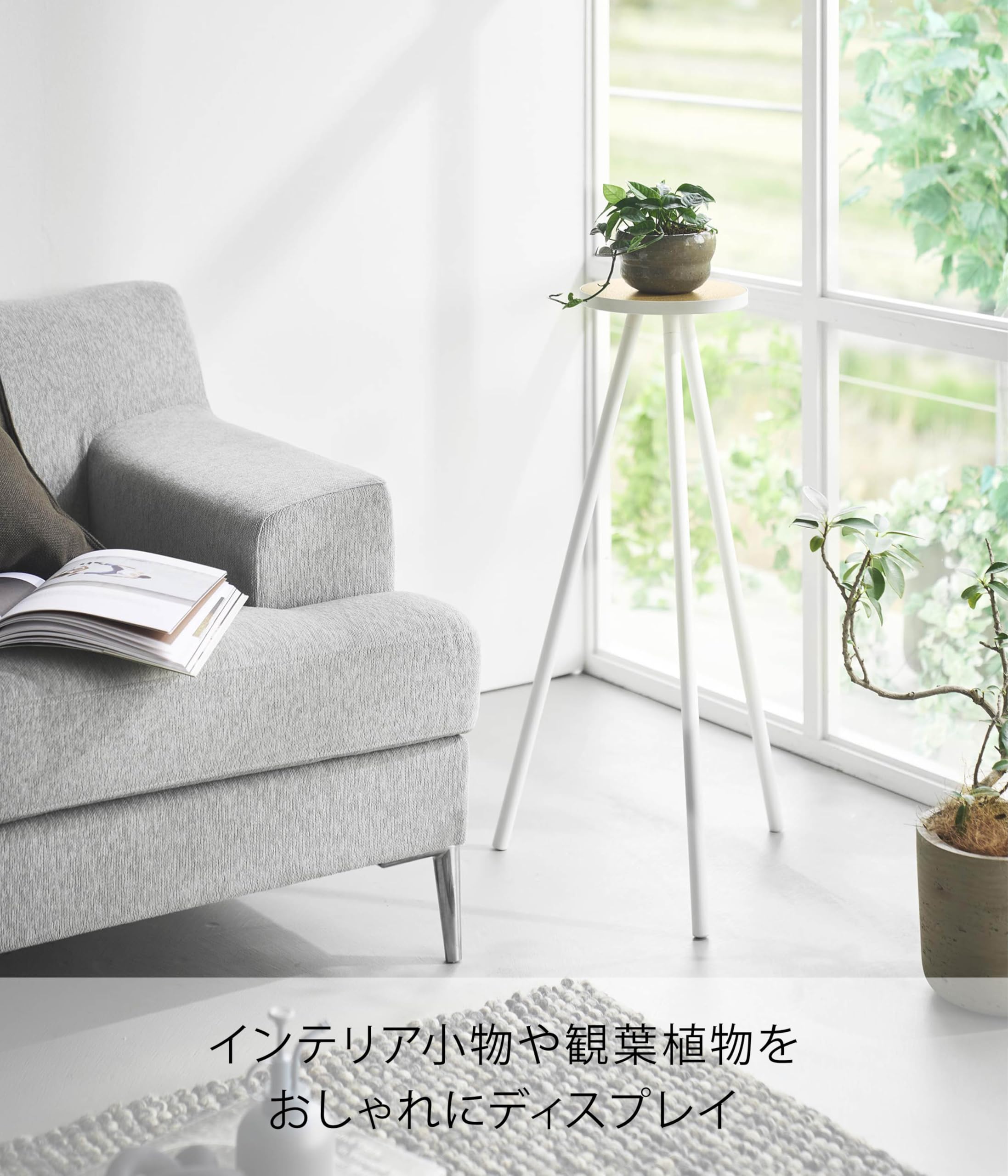 山崎実業(Yamazaki) ちょこっと ハイテーブル ホワイト 本体：W38. Amazon｜山崎実業(Yamazaki) ちょこっと ハイテーブル ホワイト 本体