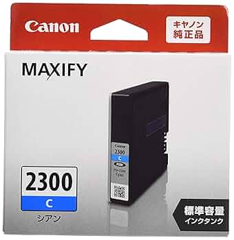 キャノン　MAXIFY 2300 BK ブラック　インク　大容量 41rpyoWf9SL.jpg