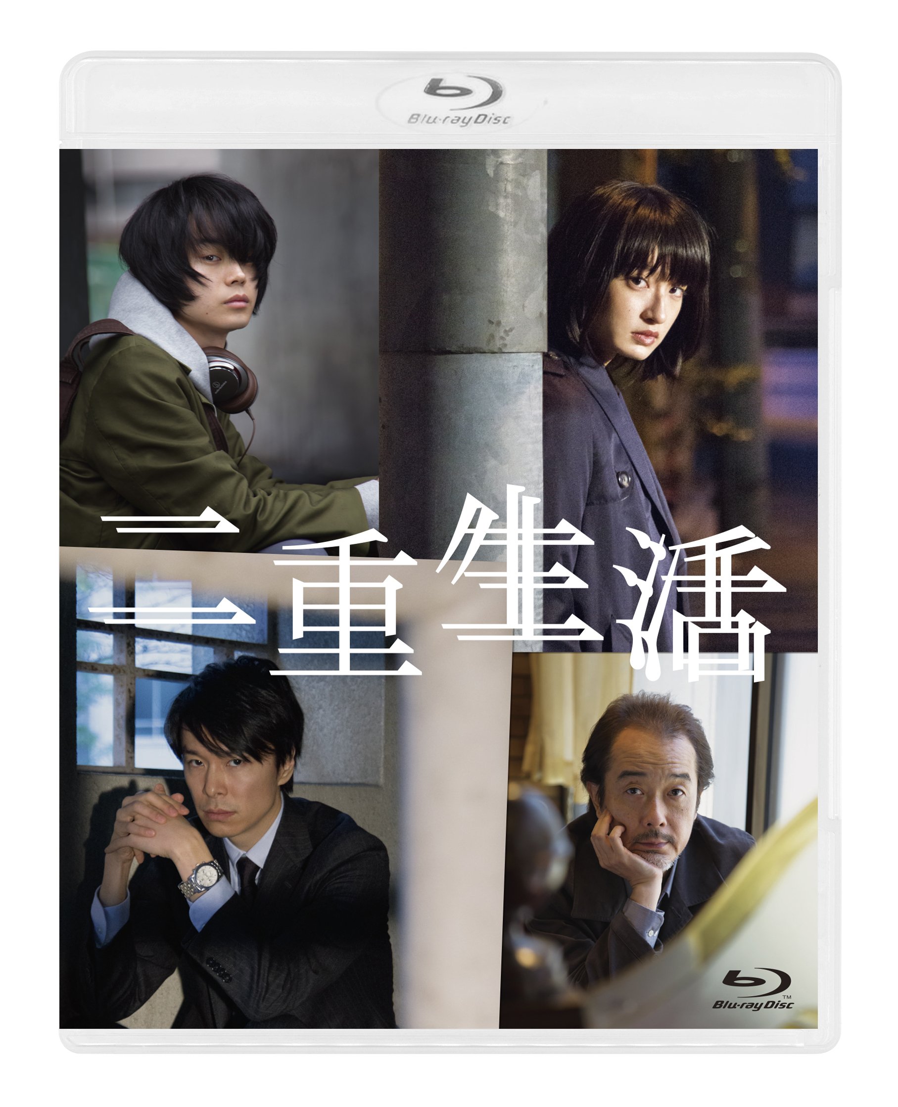二重生活 Blu-ray スペシャルエディション 2zzhgl6 Amazon.co.jp: 二重生活 Blu-ray スペシャルエディション : 門脇