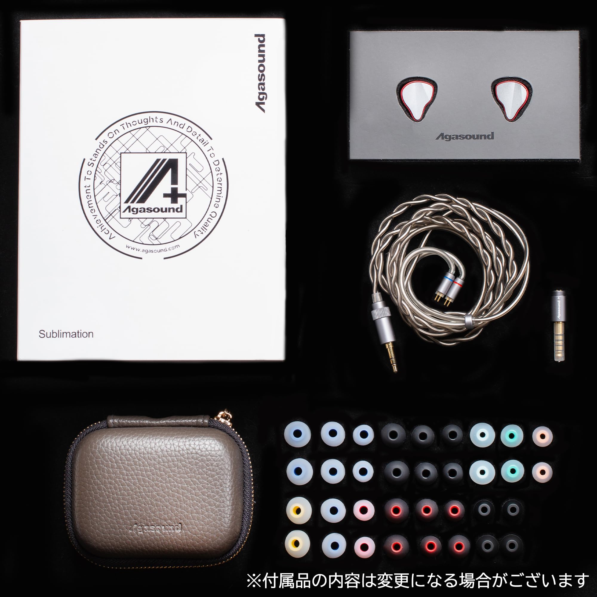 Amazon.co.jp: 【 VGP 2026 受賞 】Agasound Sublimation インイヤー