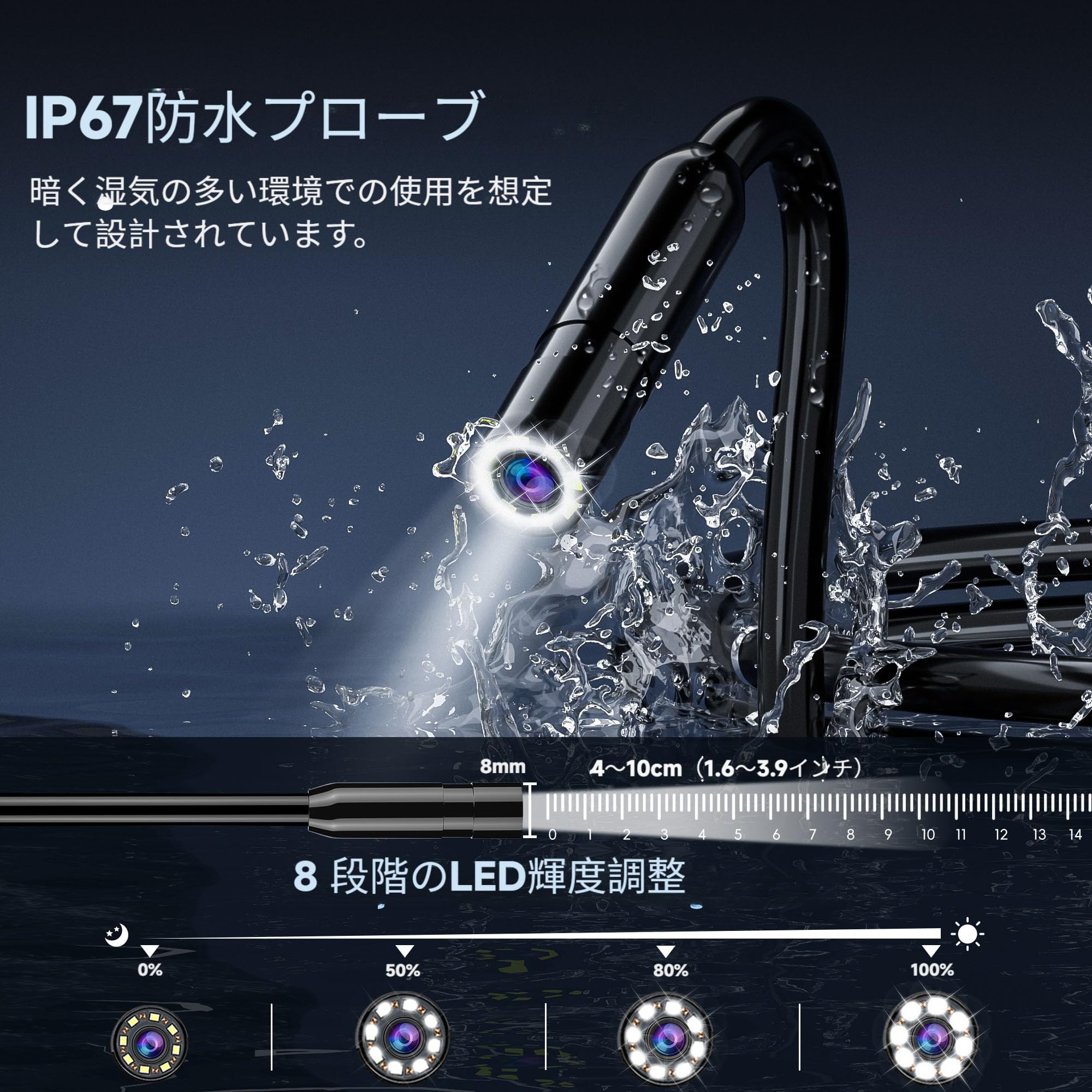 Amazon.co.jp: 32.8フィート 内視鏡カメラ（ライト付き）― IP67防水