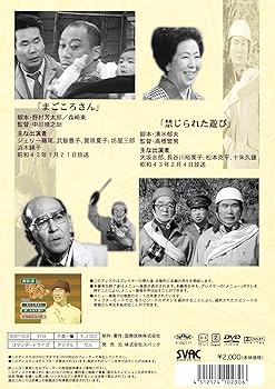 Amazon.co.jp: 渥美清の泣いてたまるかVOL.18 [DVD] : 渥美 清