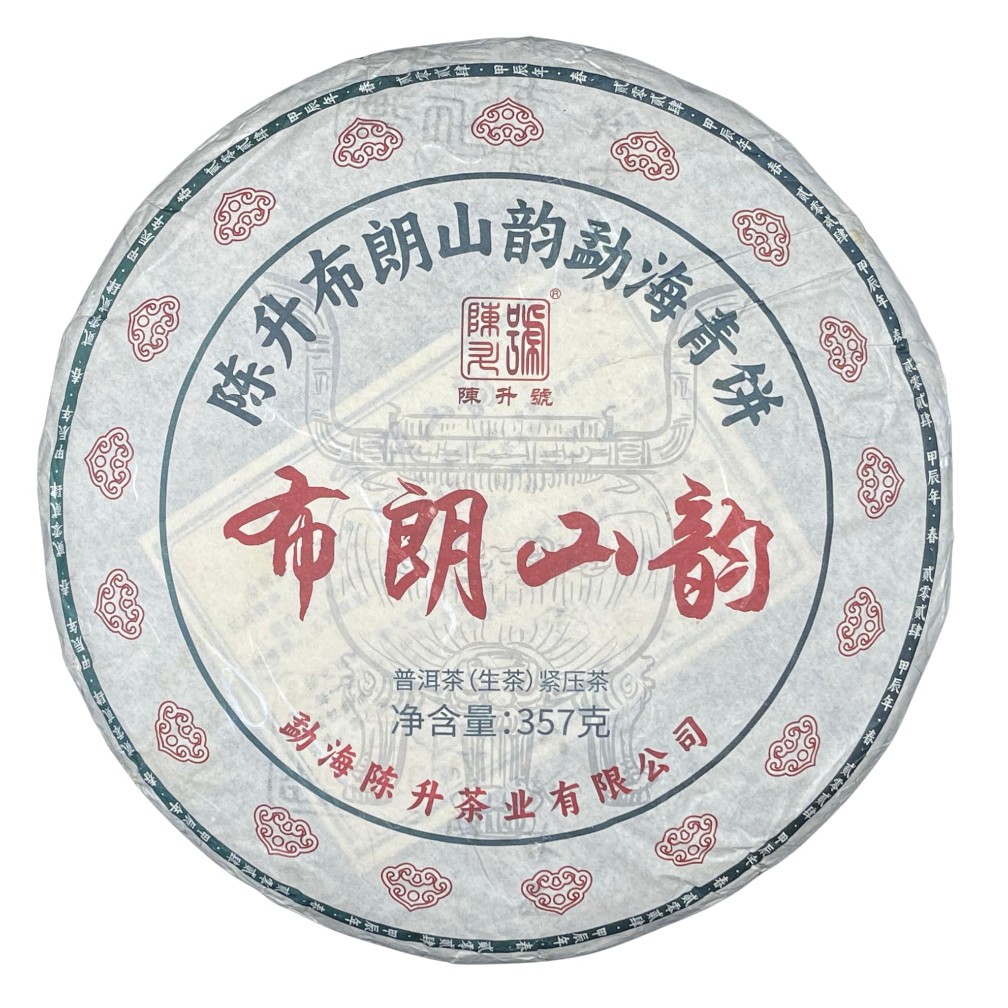 Bulang Mountain Charm Thé Pu-erh cru 2024 357 g