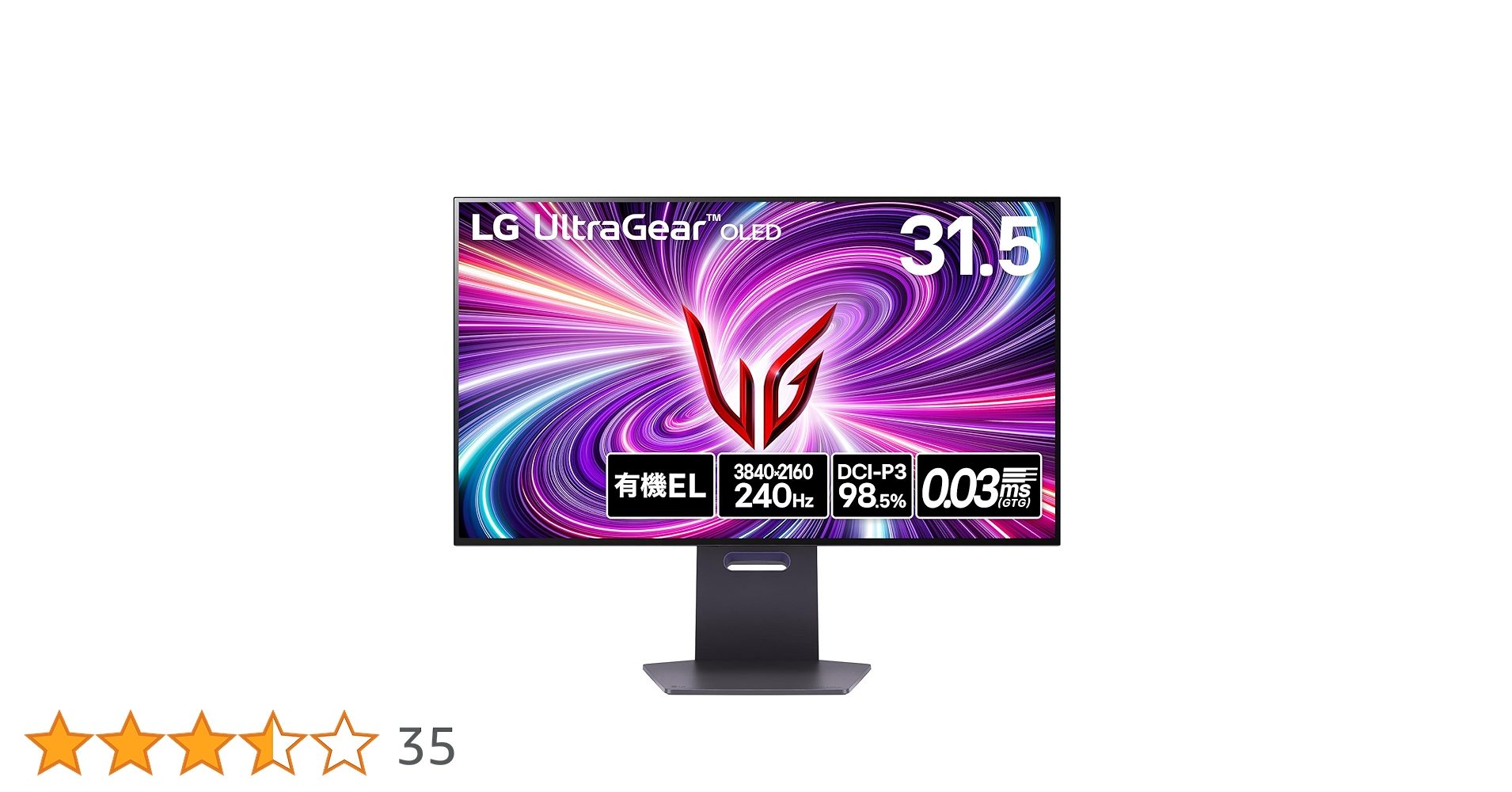 LG ultragear 32GS95UE-B OLED [31.5インチ] LGエレクトロニクス UltraGear 32GS95UE-B [31.5インチ] 価格比較