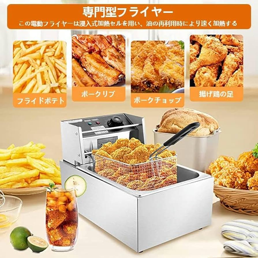卓上フライヤー 電気フライヤー 60-200℃ 6Ｌ大容量 61uXcfMllQL._UF350,350_QL50_.jpg