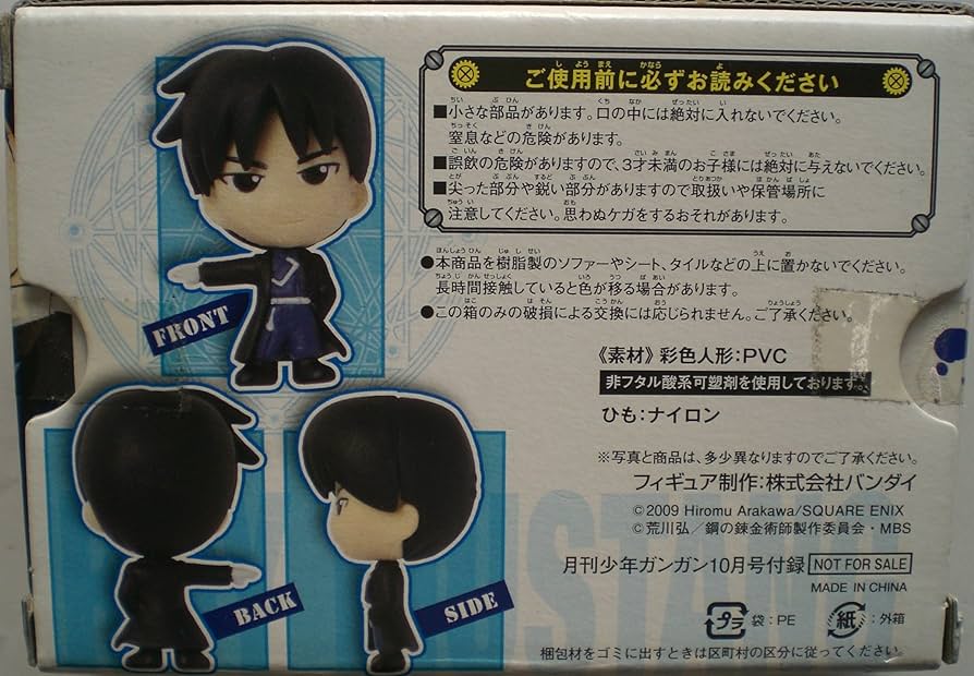 鋼の錬金術師 ロイ・マスタング コースター カフェ ガンガン