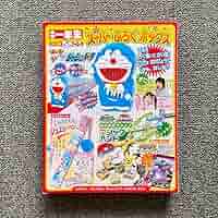 【美品】激レア    初笑いわくわくコミックス小学五年生1月号ふろく 美品】激レア 初笑いわくわくコミックス小学五年生1月号ふろく