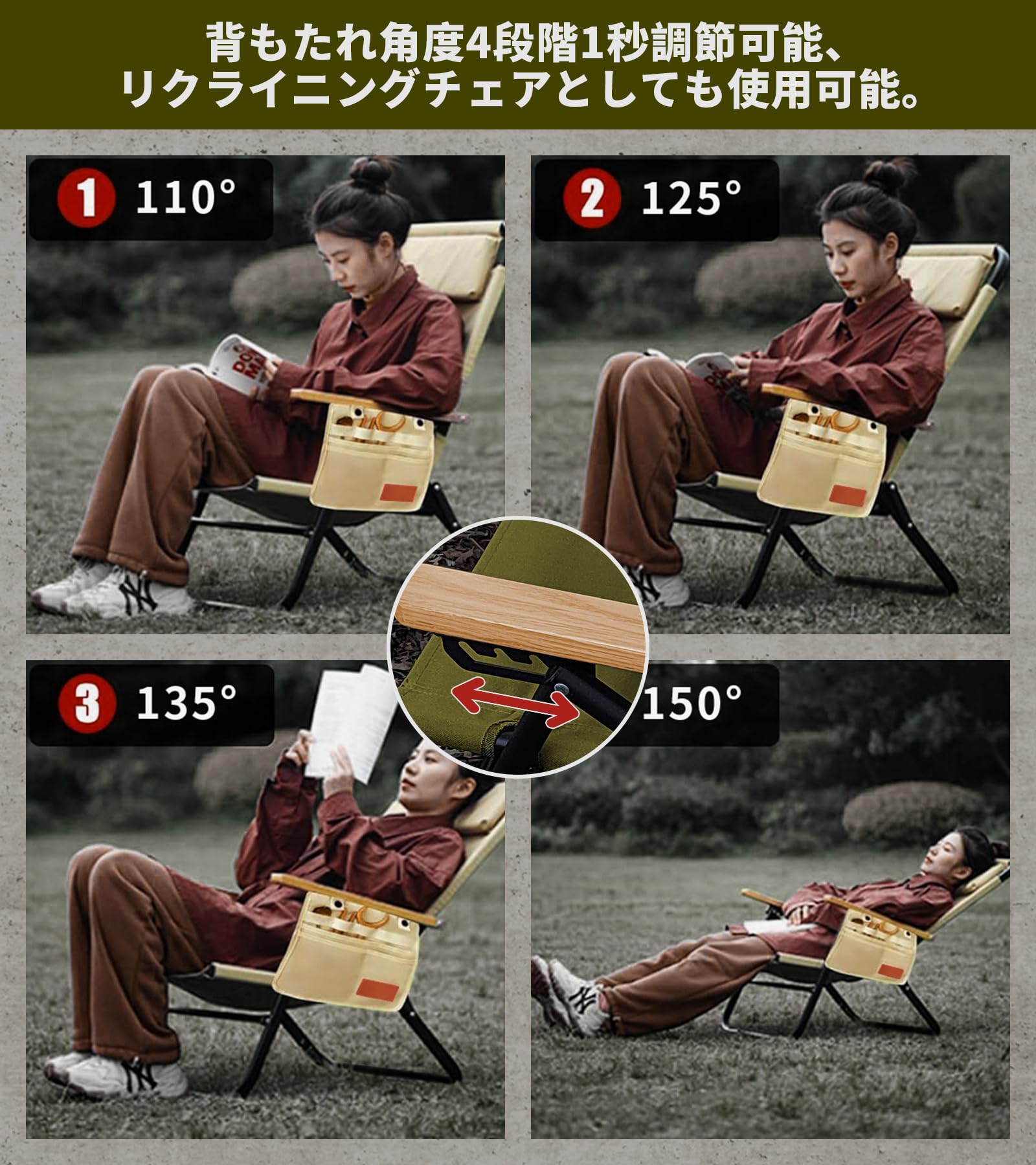 Amazon.co.jp: キャンプチェア リクライニングローチェア 背もたれ角度