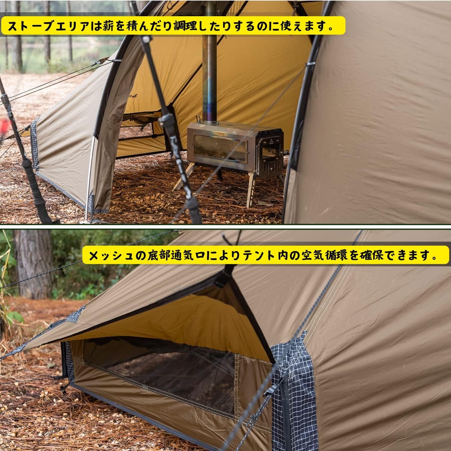 POMOLY Locomotive 20 Camping Hot Tent with Chimney Ethiopia | Ubuy