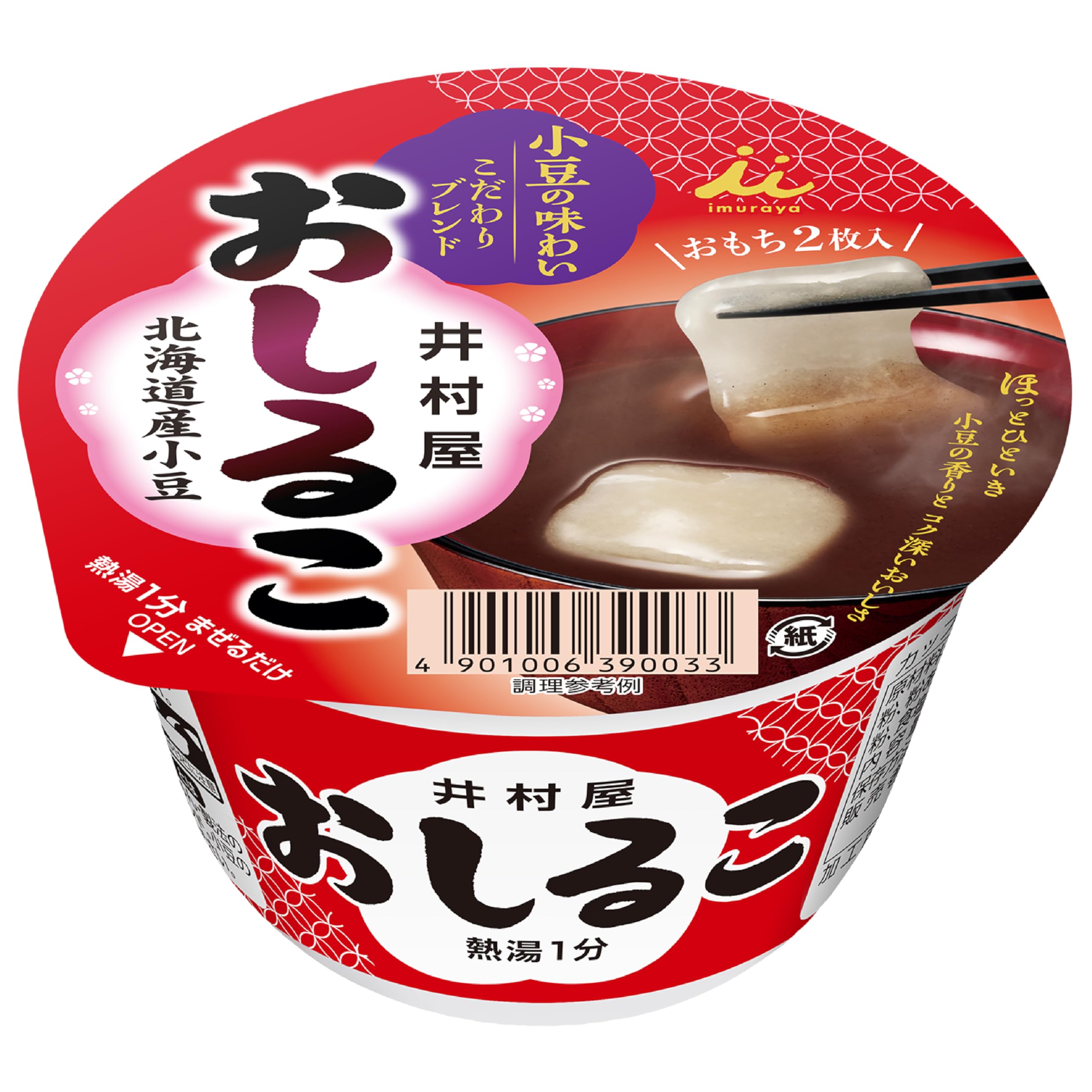 Amazon | 井村屋 カップおしるこ 38g×20個 | 井村屋 | おしるこ・ぜんざい 通販