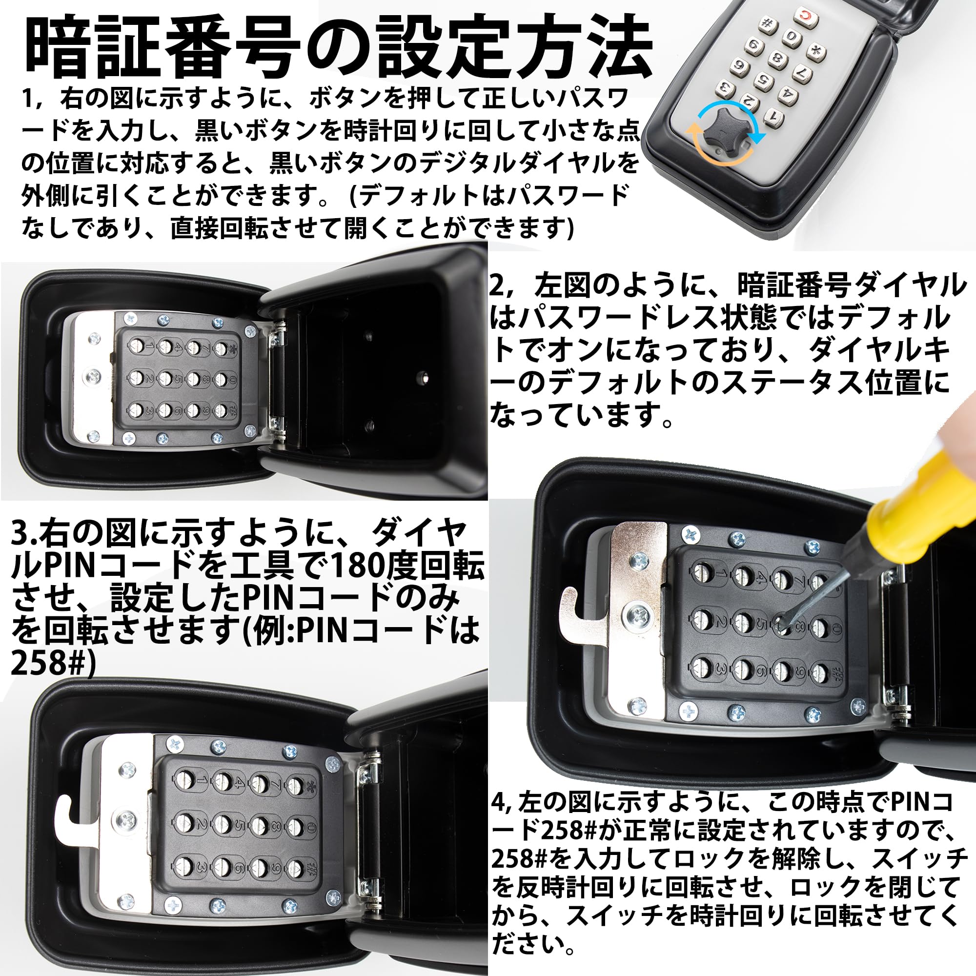 Amazon.co.jp: BenRich キーセーフボックス 屋外 壁掛け用 12桁