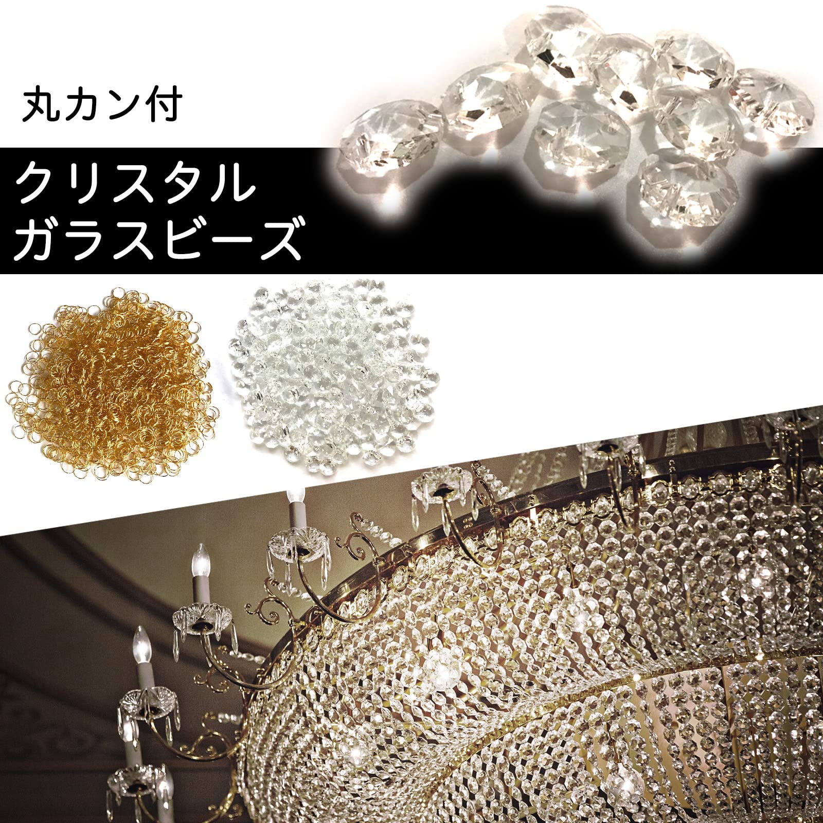 Amazon.co.jp: モデルノ ラ テール シャンデリアビーズ ガラスビーズ