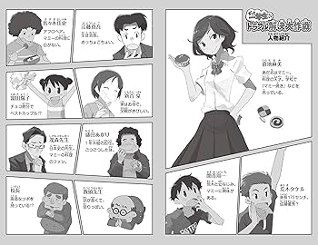 ぼくらのシリーズ 複数巻セット1から36巻＋トラブル解決大作戦 Amazon.co.jp: つばさ文庫 宗田理ぼくらシリーズ1-25巻セット