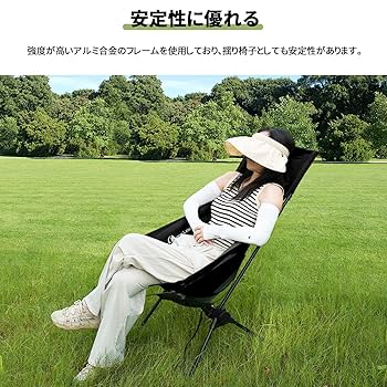Amazon.co.jp: MOON LENCE アウトドア チェア 折りたたみ 枕付き