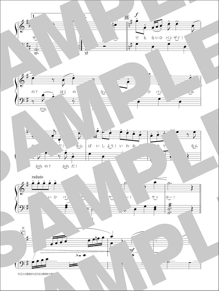 楽しいバイエル併用 デジモンティマーズ ピアノソロアルバム 楽しいバイエル併用 デジモンティマーズ ピアノソロアルバム