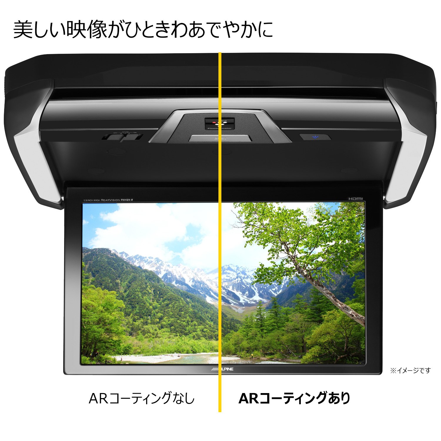 Amazon.co.jp: アルパイン(ALPINE) 12.8インチ フリップダウンモニター 