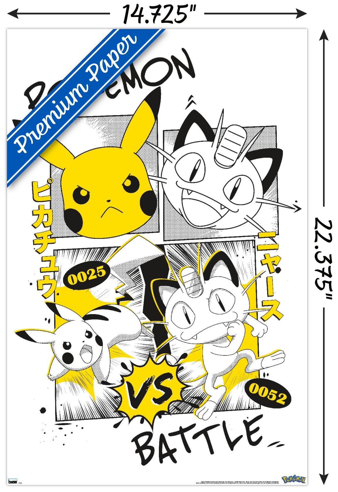Amazon.co.jp: Trends International ポケモン - バトルアニメウォール