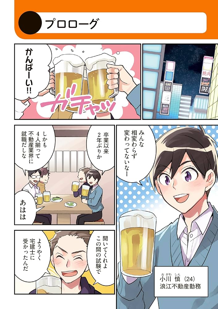 【中古】 うかるぞ宅建１０年間過去問 ２００９年版/週刊住宅新聞社/週刊住宅新聞社 うかるぞ宅建10年間過去問 2009年版/週刊住宅新聞社/週刊