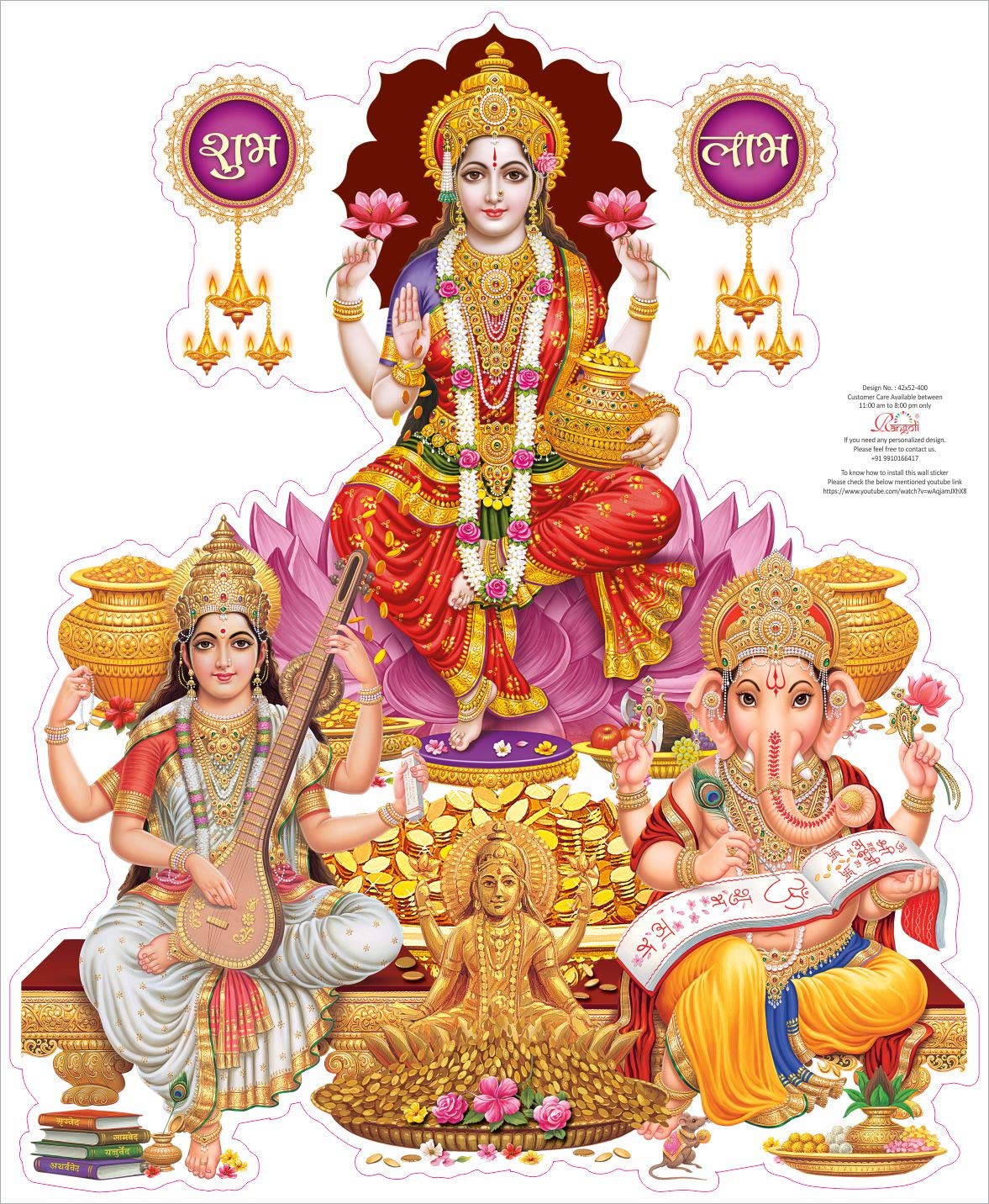 Rangoli Large Modern Art Wall Sticker Mullticolor Vinyl Sticker 40cm or 50 cm Pack of 1 (B081X3HC21) Amazon Price History, Amazon Price Tracker