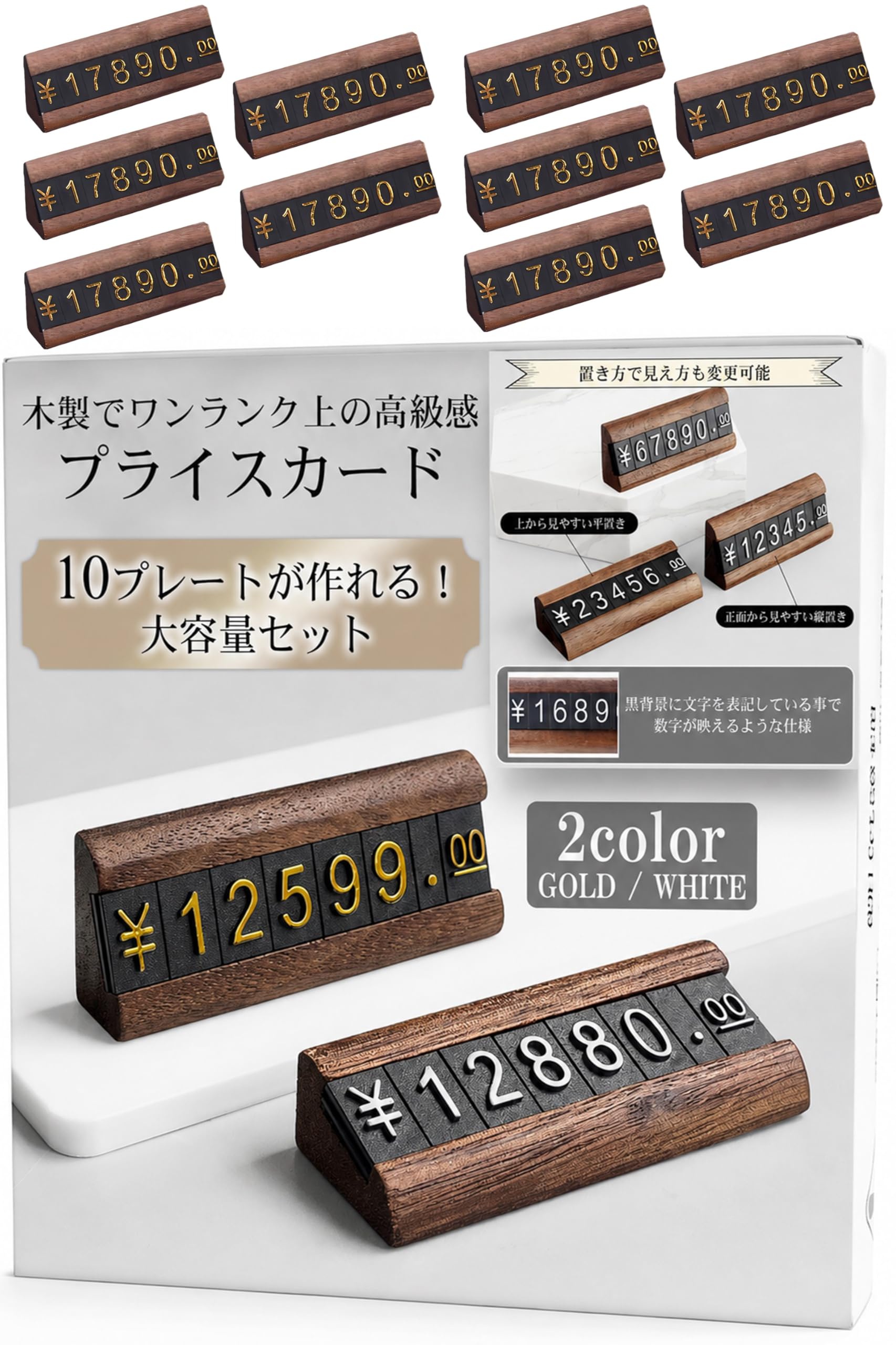 Amazon | 【10個 箱付き】木製 プライスカード 値札建て おしゃれ 