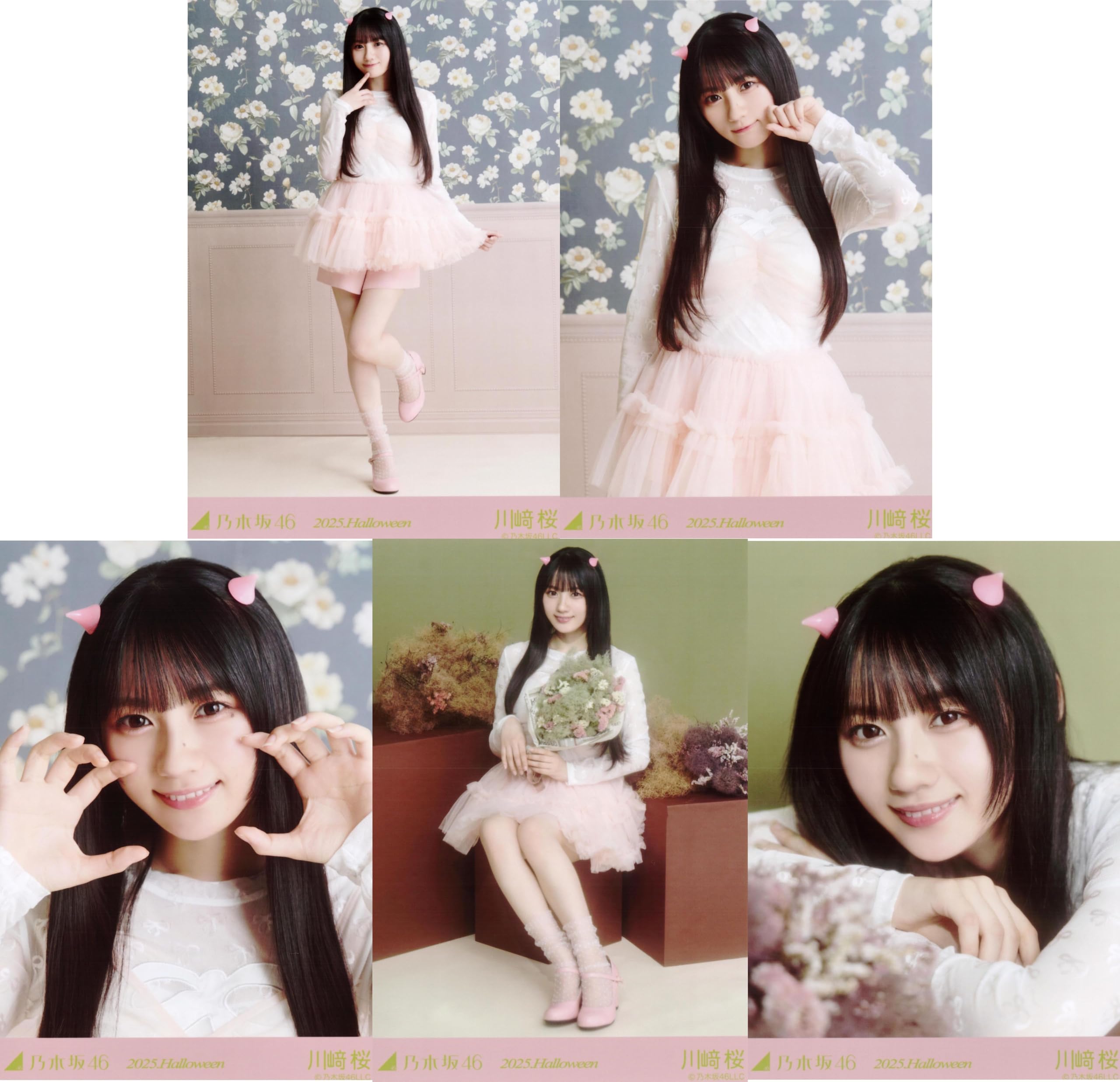 Amazon.co.jp: 乃木坂46 2025年9月個別生写真5枚セット ハロウィン2025
