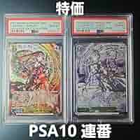 【PSA10連番 特価】 刻々帝 狂三　狂々帝 白の女王　デート・ア・バレット PSA10連番 特価】 刻々帝 狂三 狂々帝 白の女王 デート・ア