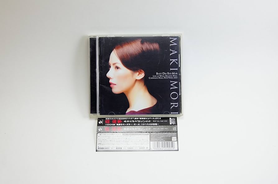 本人直筆サイン入CD あなたがそばにいたら 森麻季(S) 山岸茂人(P) 本人直筆サイン入CD あなたがそばにいたら 森麻季(S) 山岸茂人(