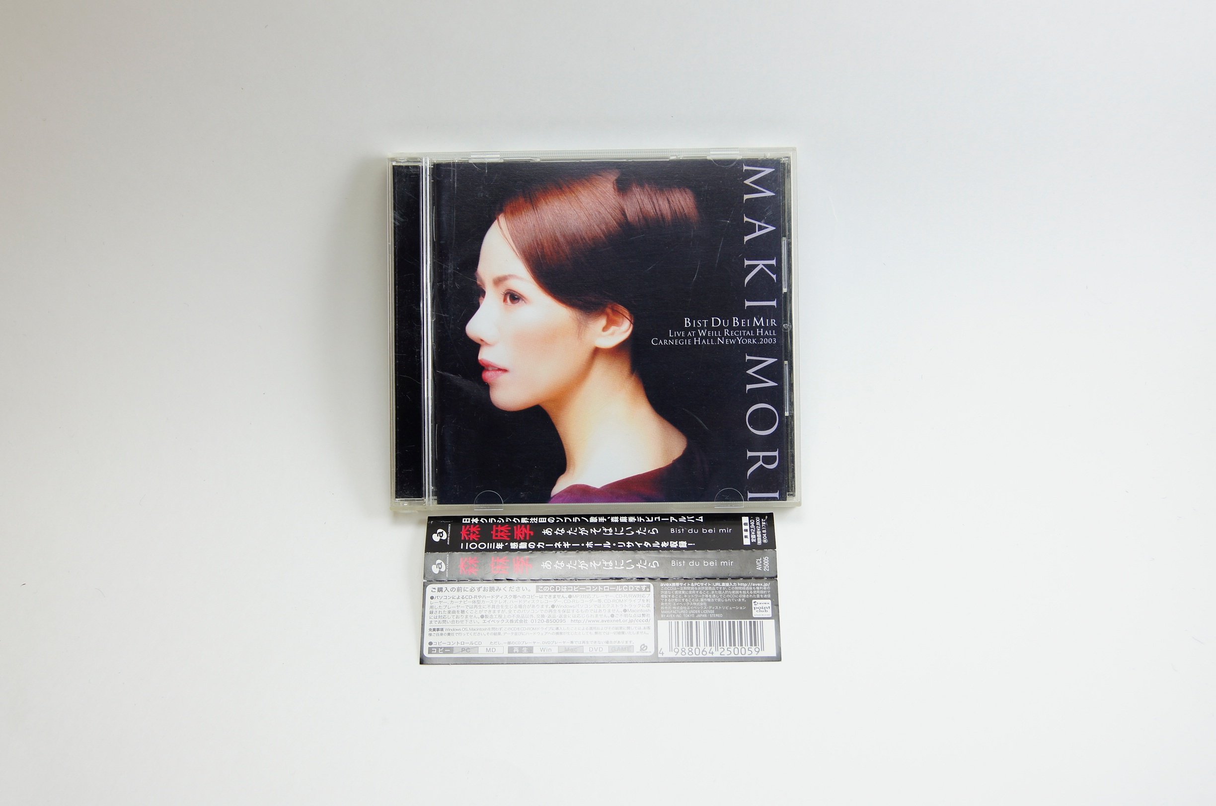 Amazon.co.jp: あなたがそばにいたら~Bist du bei mir~(CCCD
