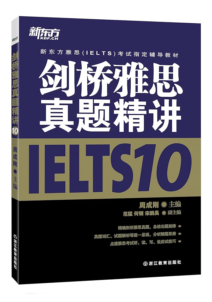 IELTS AGOS教材セット 10冊 IELTS AGOS教材セット 10冊 出版書籍｜アゴス・ジャパン