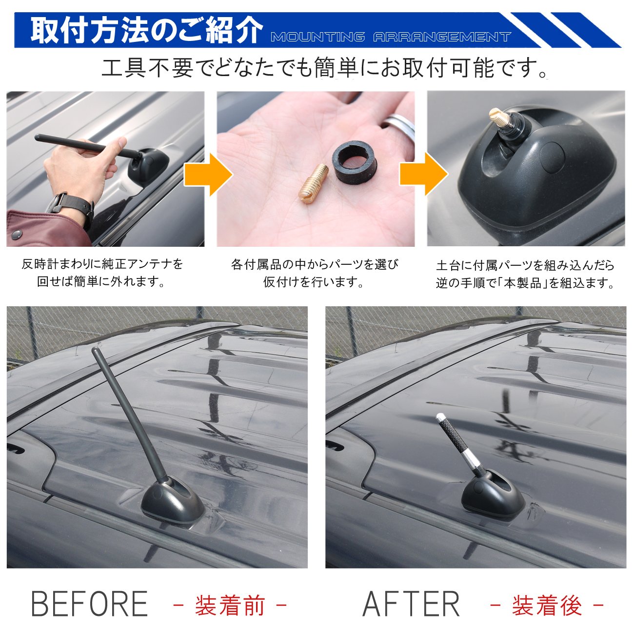 Amazon.co.jp: モビリオ スパイク ショート アンテナ 車アンテナ