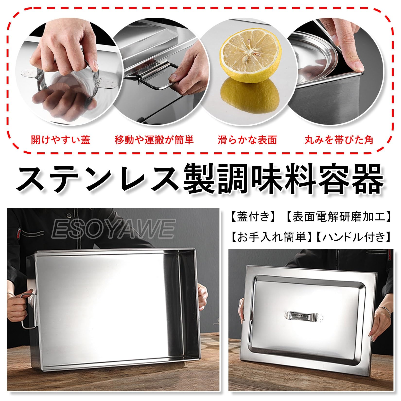 Amazon｜大型 業務用 塩 砂糖入れ ステンレス 調味料容器 セット
